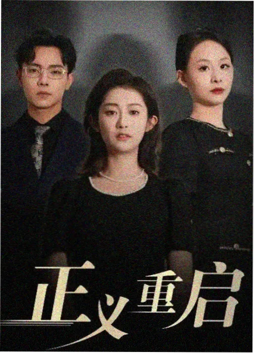 连载第三课封面，镜架三围示意与倾斜角测量