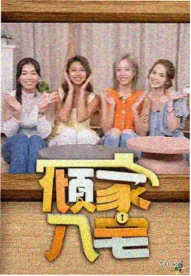 资讯配图，手机屏幕里老花镜加光与瞳距的科普文章