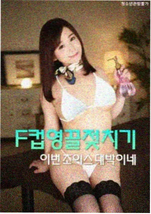 资讯配图，验光单信息字段与装配单逐项对照